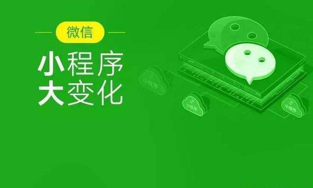 微乐掼蛋小程序免费黑科技(揭秘微信里专用神器下载)