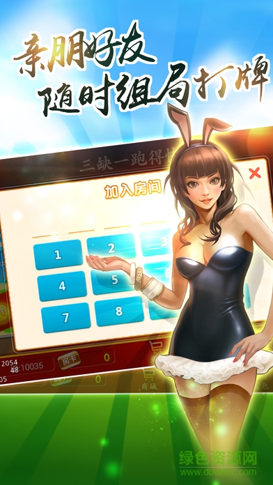 湖南跑得快辅助软件(猫腻秘籍真的有挂)