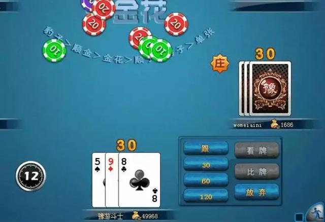 三分钟了解&quot;玩金花有啥好的仪器道具《新浪科技 讲解窍门》