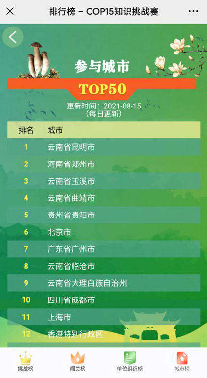 分享决窍“缅甸平台网上百家乐数据包截取_《爱问知识人 使用说明》