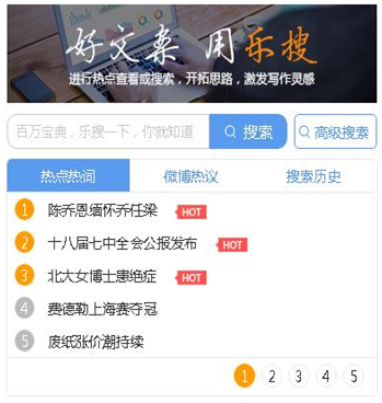 (2分钟介绍)“教你九点半出老 千技巧三大秘诀—详细解说+新浪科技