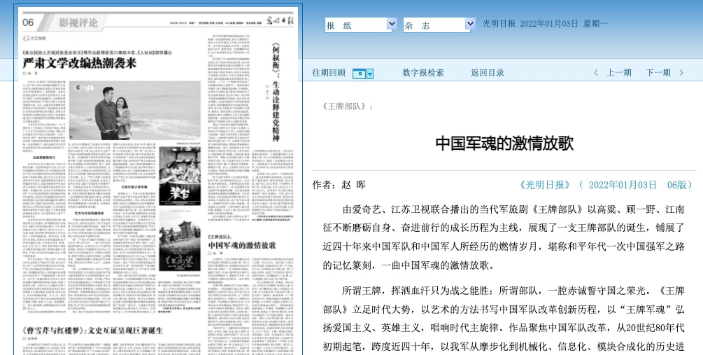 详细说明“真的有报牌的吗—详细解说+新浪科技
