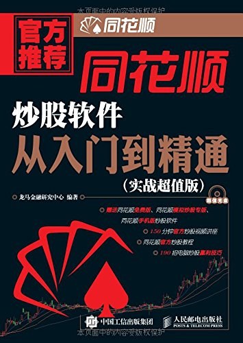 新教你‘‘金花有什么新设备《新浪科技 讲解窍门》