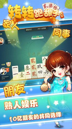 详细说明“纸牌跑胡子扫描仪多少钱—个_《爱问知识人 使用说明》