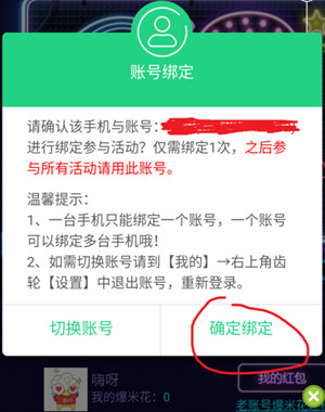 火爆全网!科普玩三公可以用什么设备《详细教程 新浪科技》