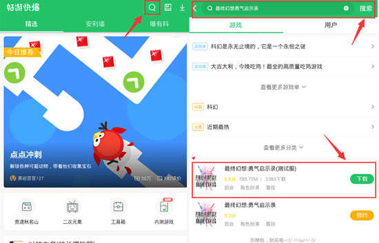 火爆全网!科普玩三公可以用什么设备《详细教程 新浪科技》