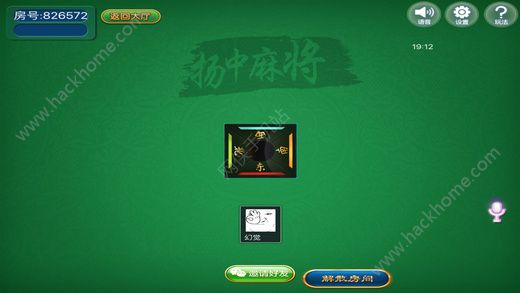 中至麻将插件购买(揭秘手机上必备神器)