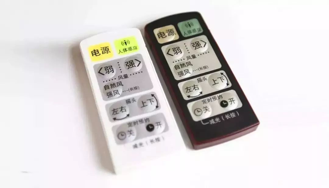 火爆全网!普通全自动麻将遥控器_《爱问知识人 使用说明》