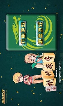杭州麻将是不是有挂(确实是有挂)