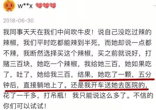 3分钟教你科普“推筒子生死门新工具_《爱问知识人 使用说明》