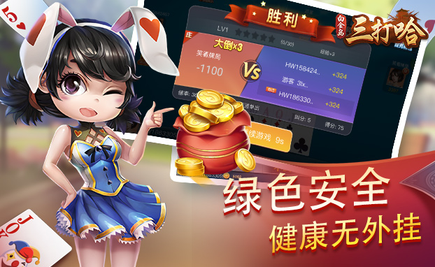 白金岛三打哈其实是有挂确实有挂(确定是有挂)