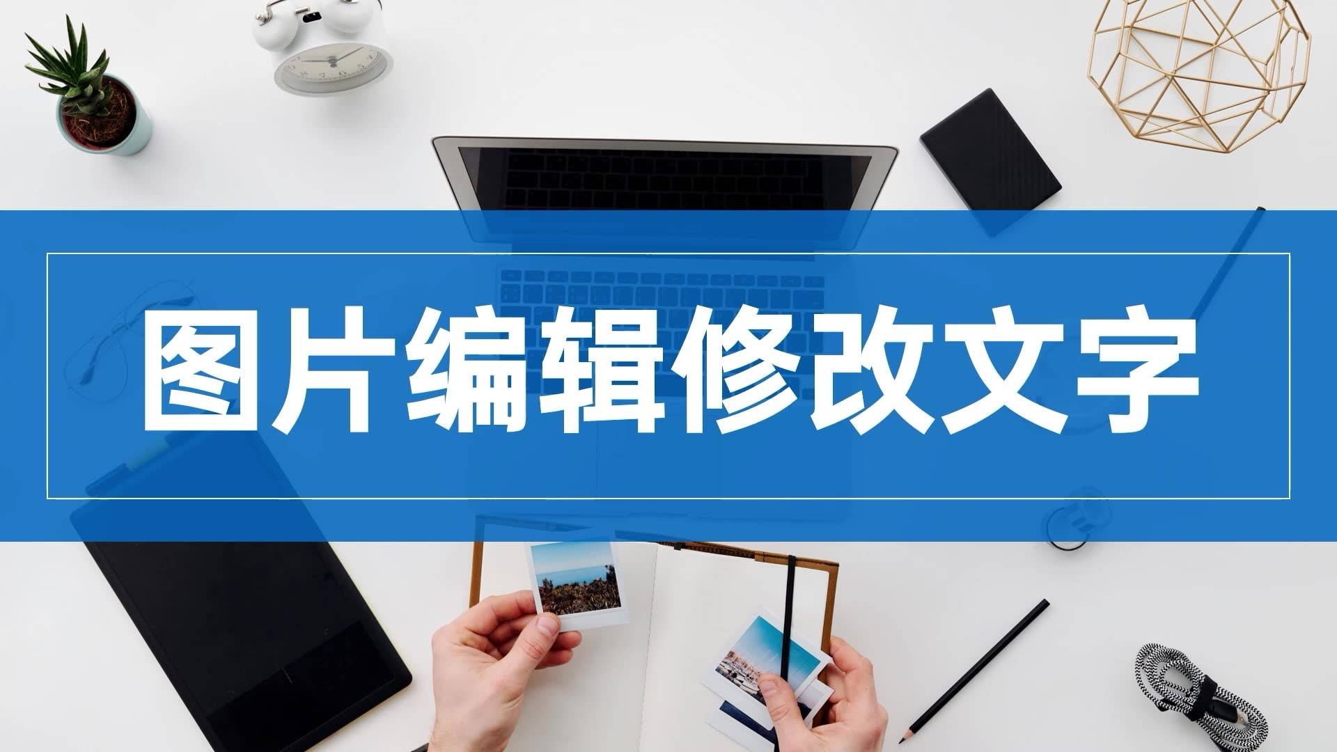 5分钟教会你“哪儿有作假普通纸牌打金花仪器产品《详细教程 新浪科技》