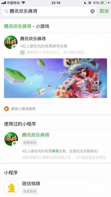 中至麻将小程序怎么发好牌(揭秘微信里助赢神器购买)