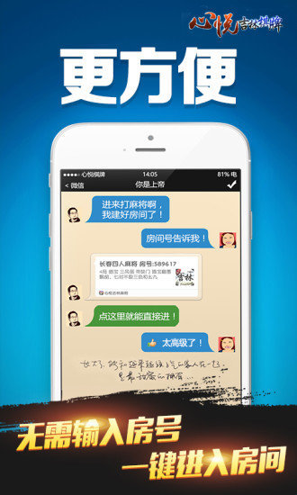 三分钟了解微乐广西麻将脚本(揭秘手机上赢牌技巧)