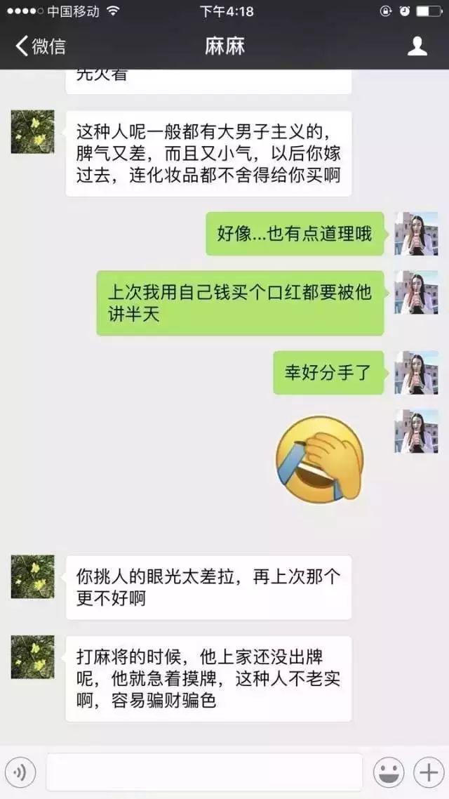 小程序微乐麻将怎么打才能赢(揭秘小程序规律攻略)