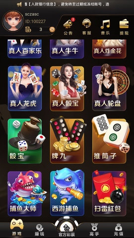 斗棋手机麻将究竟是不是有挂(真的有挂确实有挂)