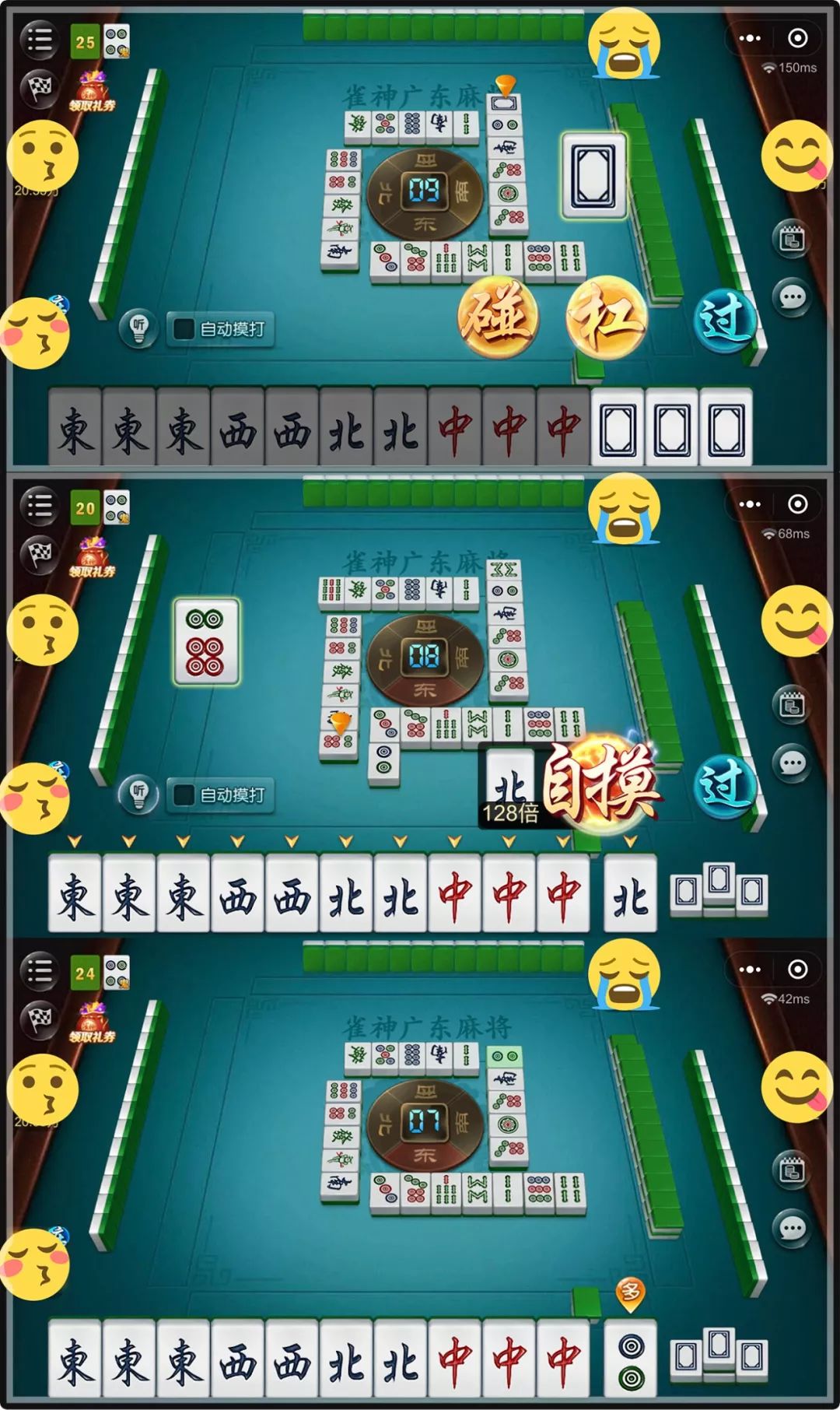 来打红中麻将程序究竟是不是有挂(确实真的有挂)