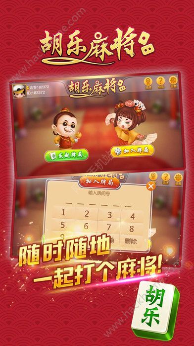 邯郸胡乐麻将其实真的确实有挂(真的有挂确实有挂)