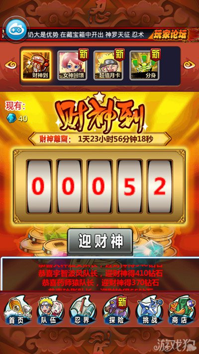 财神十三张如何提高胜率(揭秘手机上提高胜率)