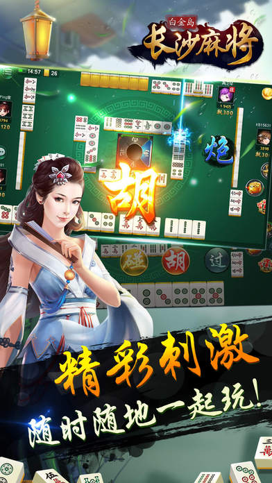 白金岛长沙麻将插件(揭秘小程序提高赢的概率)