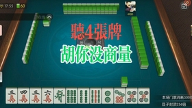 福州开心麻将究竟有没有挂(真的确实是有挂)