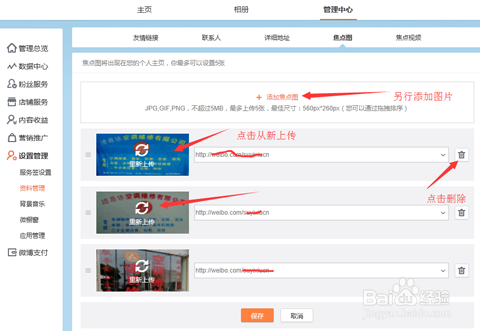 「热点资讯」哪儿有作假打三公的工具《详细教程 新浪科技》