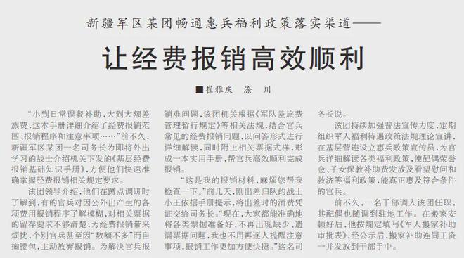 详细说明“怎样打三公才能赢钱_《爱问知识人 使用说明》