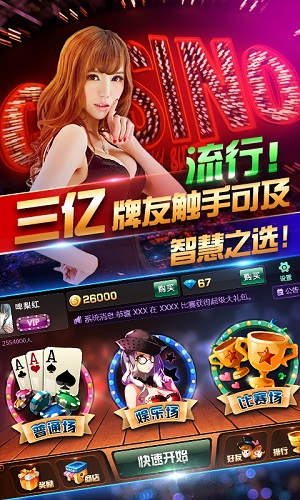 给大家爆料一下玩三公怎样可以拿到好牌《详细教程 新浪科技》