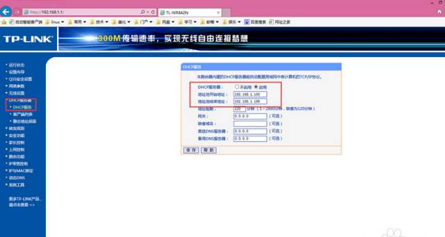 玩家必备教程梭哈隐藏作弊设备使用方法《详细教程 新浪科技》