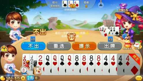 天天斗地主到底是不是有挂(确实有挂吗)