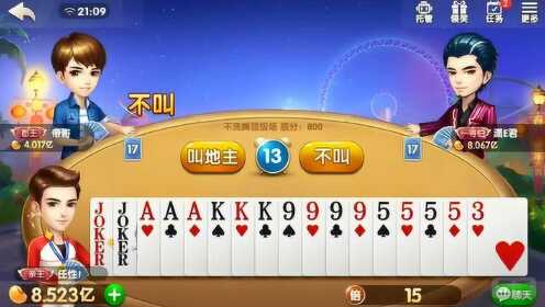 天天斗地主到底是不是有挂(确实有挂吗)