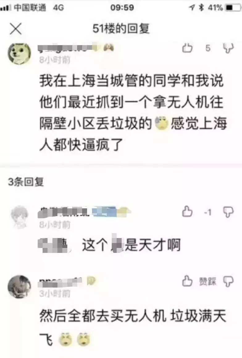 大头十三水确实有挂的(究竟有没有挂)