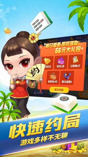 微乐宁夏麻将怎么提高胜率(揭秘微信里胡牌技巧)