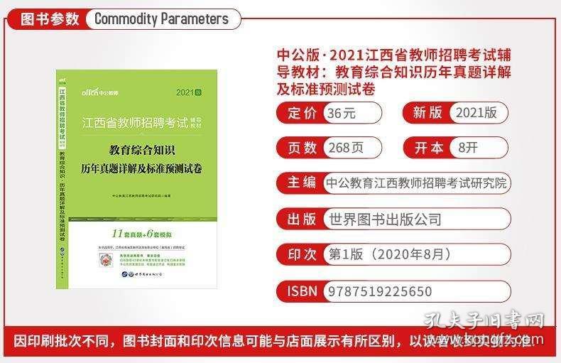 教程辅助“科普怎么破解1234_《爱问知识人 使用说明》