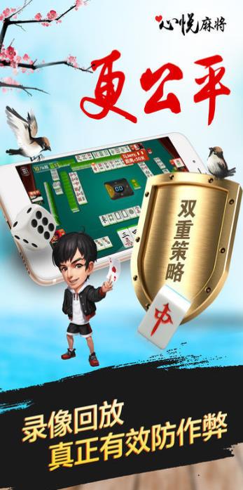 心悦填大坑踢牌技巧(揭秘微信里插件下载)