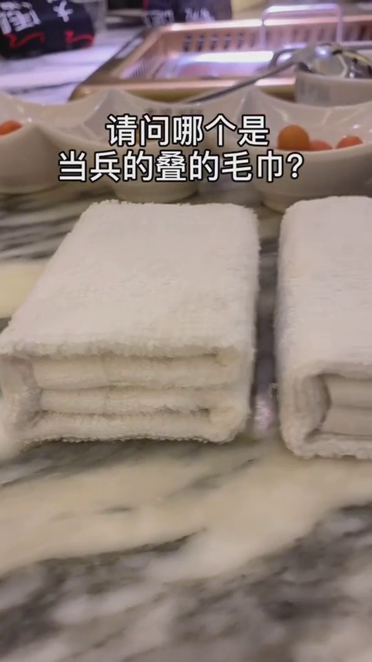 「热点资讯」毛巾包木棍猜宝怎么看一《我来教教你怎么赢 》
