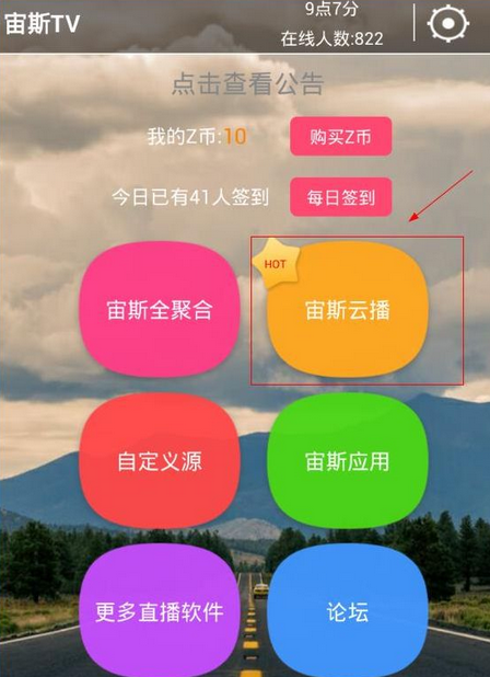 给大家爆料一下怎么可以穿透设备《新浪科技 讲解窍门》