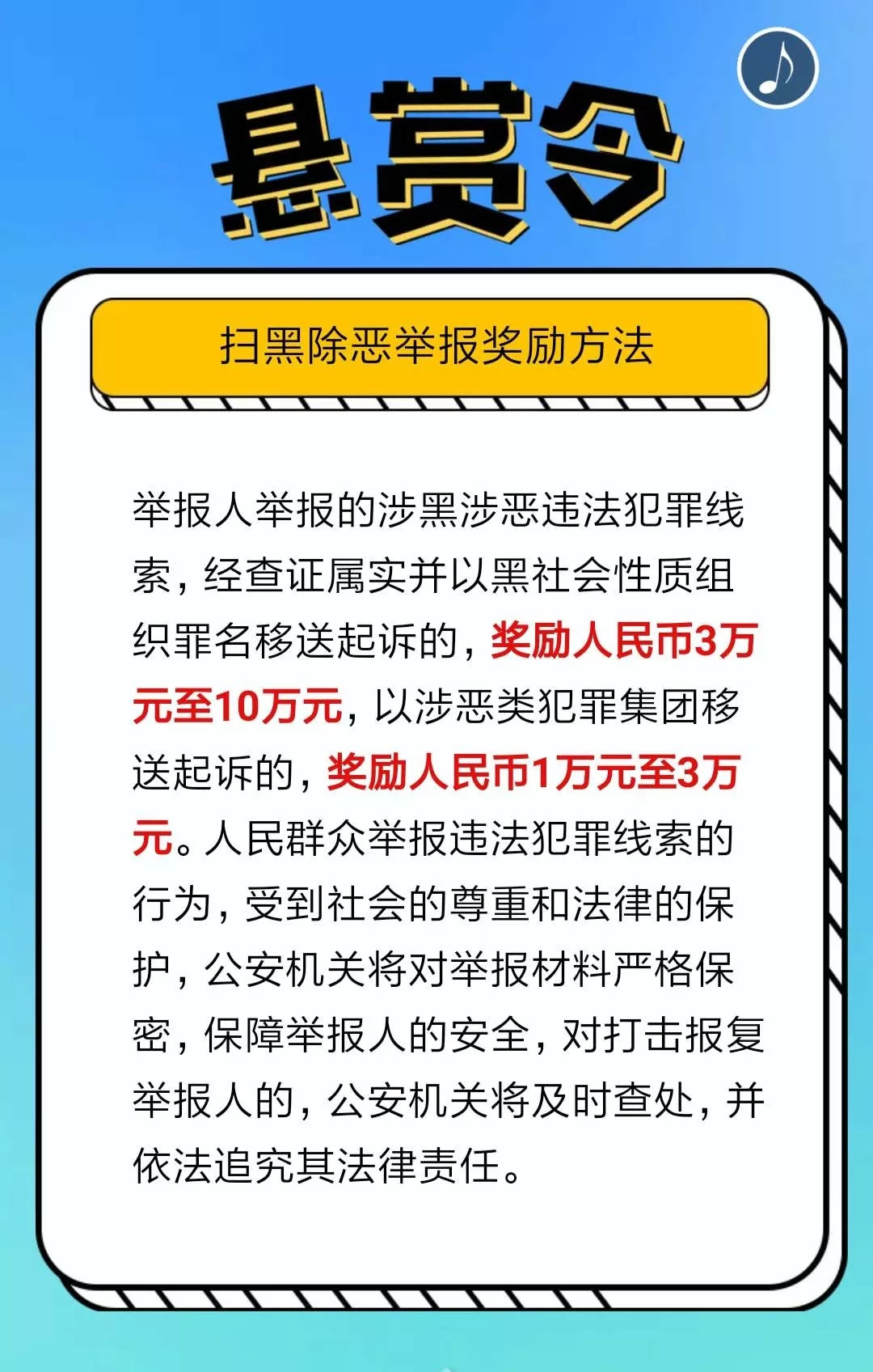 分享决窍“最简单的炸金花最简单作弊方法 _《爱问知识人 使用说明》