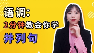 3分钟教你科普“新且实用推饼子设备一《我来教教你怎么赢 》
