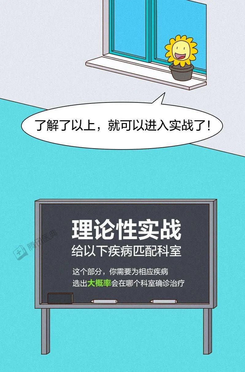 3分钟教你科普“新且实用推饼子设备一《我来教教你怎么赢 》