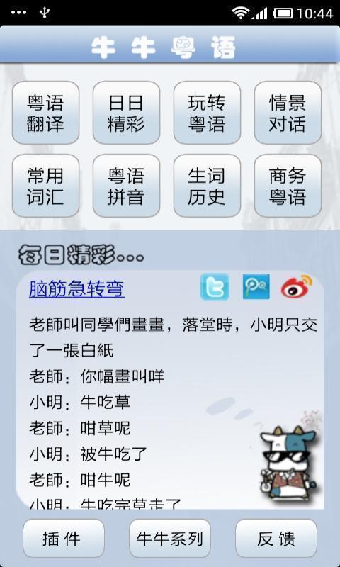 详细说明“牛牛最常用出 老 千方法讲解—详细解说+新浪科技