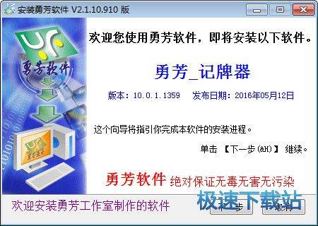 实测分享“普通扑克牌打金花自动记牌器《详细教程 新浪科技》