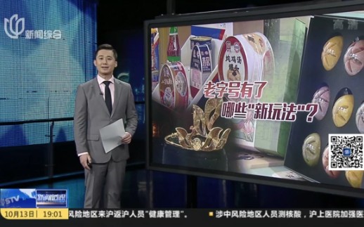 (2分钟介绍)“新且耐用金花真的靠运气吗—详细解说+新浪科技