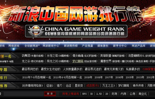 玩家必备教程三个人炸金花闷牌规律《详细教程 新浪科技》
