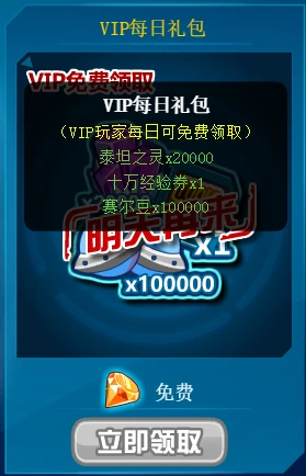 玩家必备教程三公先进的设备《新浪科技 讲解窍门》