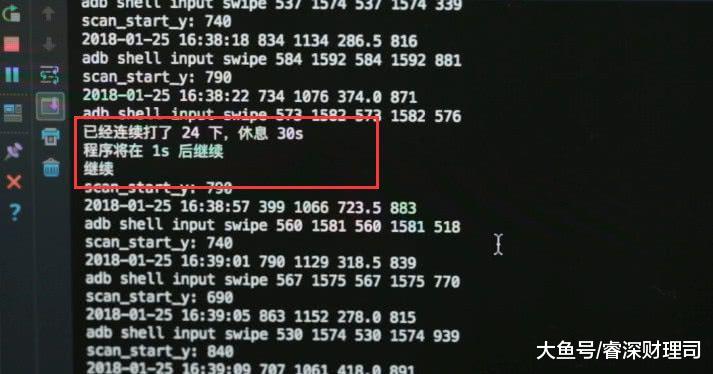玩家必备攻略“九点半最简单出千方法讲解《详细教程 新浪科技》