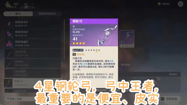 玩家必备攻略“九点半最简单出千方法讲解《详细教程 新浪科技》
