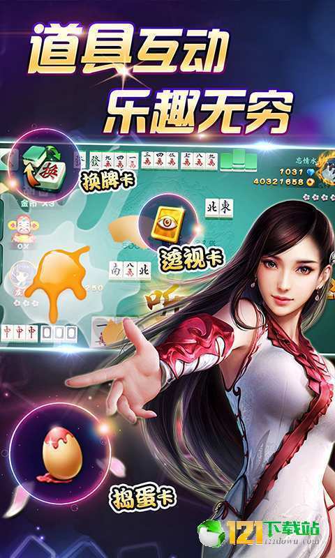 中至麻将比奖有猫腻吗(揭秘小程序插件免费)