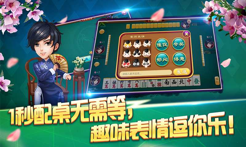 微乐江苏麻将为什么一直输(揭秘手机上提高胜率)