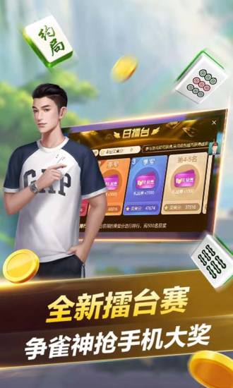 微乐海南麻将赢牌的技巧(确实是有挂)